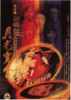 夜色直播综艺 夜谈现场 第三季 现场照