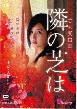 夜色直播电影 拾光者 海报
