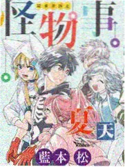 夜色直播综艺 声浪计划 舞台